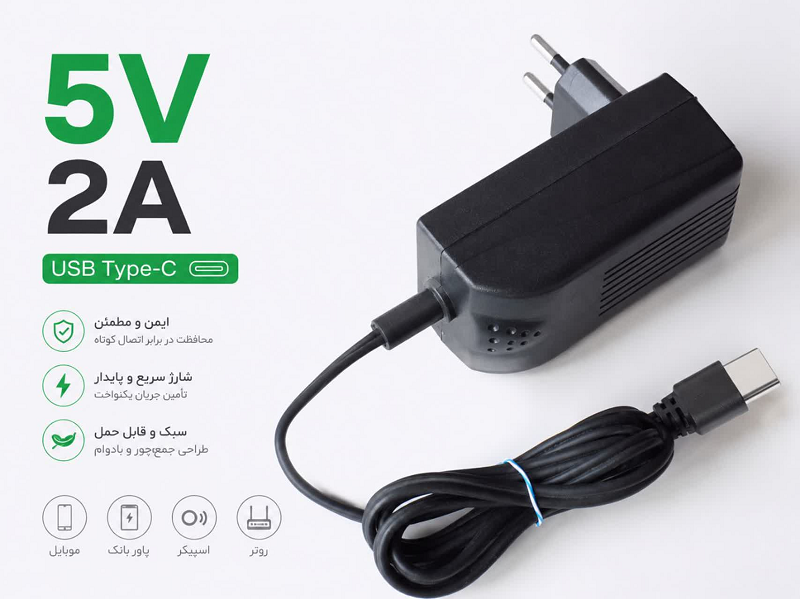 آداپتور 5 ولت 2 آمپر type c