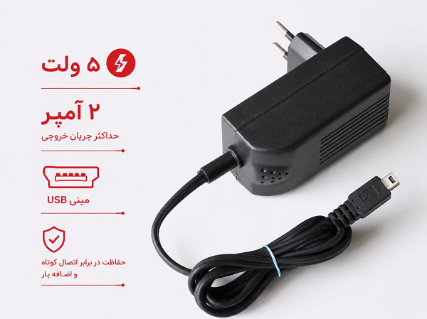 آداپتور 5 ولت 2 آمپر mini usb
